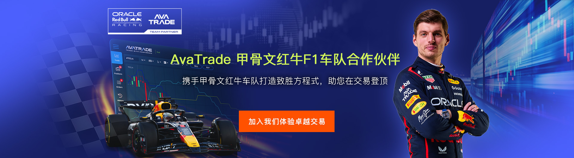 红牛